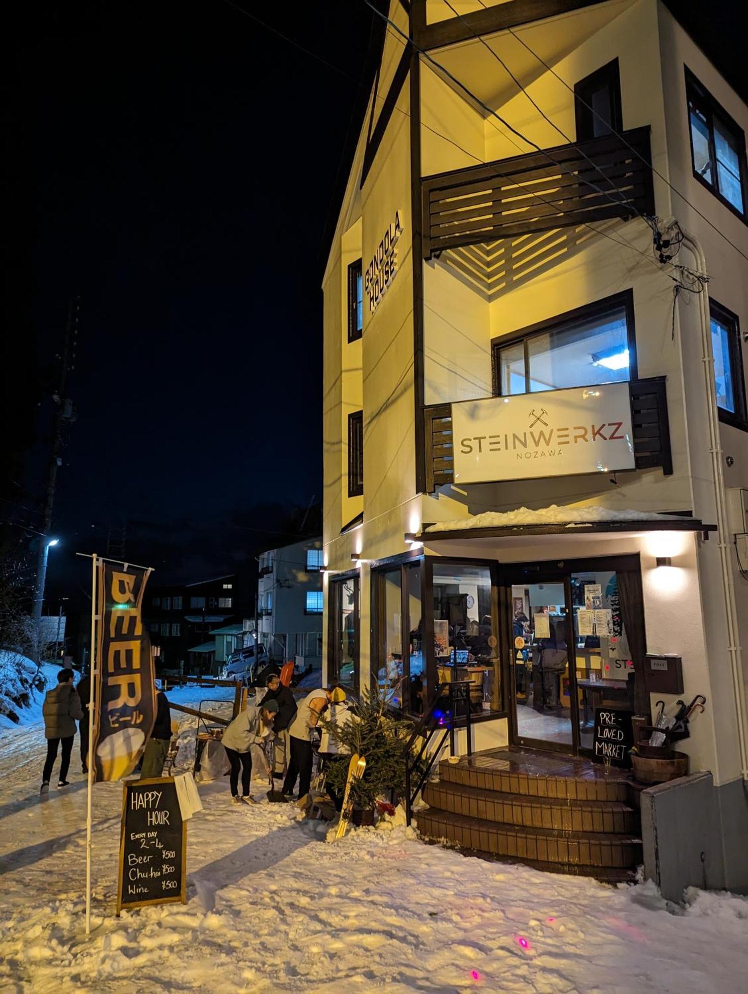 Hotel Gondola House *